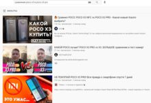 Фото - SEO для YouTube: факторы ранжирования видео [Исследование]