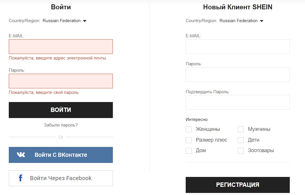 Форма регистрации на сайте