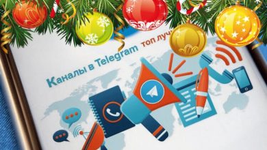 Фото - Подборка лучших Telegram каналов — новогодняя коллекция