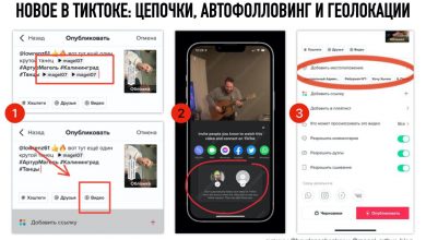 Фото - TikTok представил новые функции для маркетологов