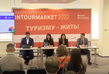 Фото - «INTOURMARKET-2022»: тренды и цифровизация процесса перевозок