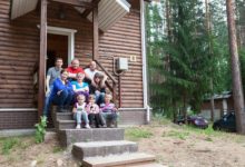 Фото - Конференция «Формирование экосистемы поддержки семей с детьми в регионах России»