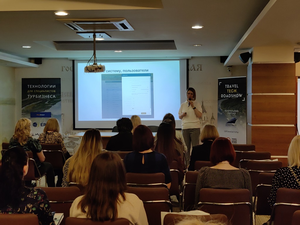 Конференция Travel Tech RoadShow прошла во Владимире и Новгороде