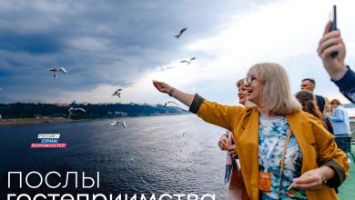 Фото - Стартовала регистрация на программу «Послы гостеприимства»