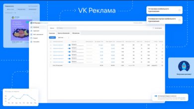 Фото - VK запускает свою рекламную платформу