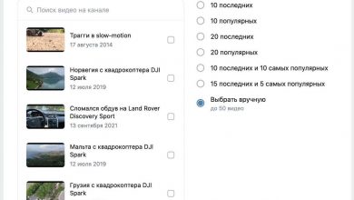 Фото - ВКонтакте позволит перенести видео из YouTube на свою платформу