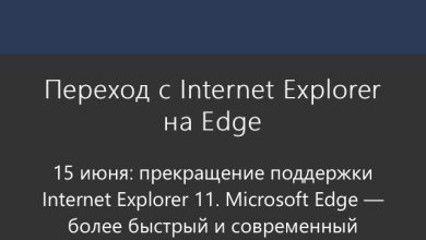 Фото - Internet Explorer прекратит свое существование