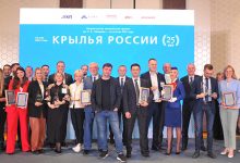 Фото - Объявлены победители национальной авиационной премии «Крылья России — 2021»