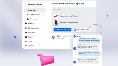 Фото - В почте Mail.ru появилась кнопка для общения с продавцом