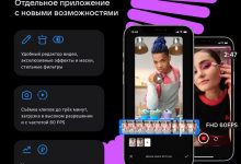 Фото - VK запустили «Клипы» — новое приложение для видео