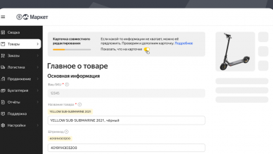 Фото - Яндекс.Маркет дает совместный доступ к карточкам товаров