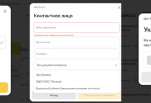 Фото - Яндекс.Маркет упростил регистрацию для предпринимателей