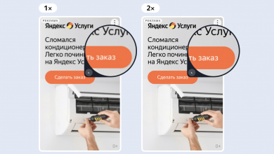 Фото - Теперь в Яндекс.Директ можно загружать баннеры в высоком разрешении