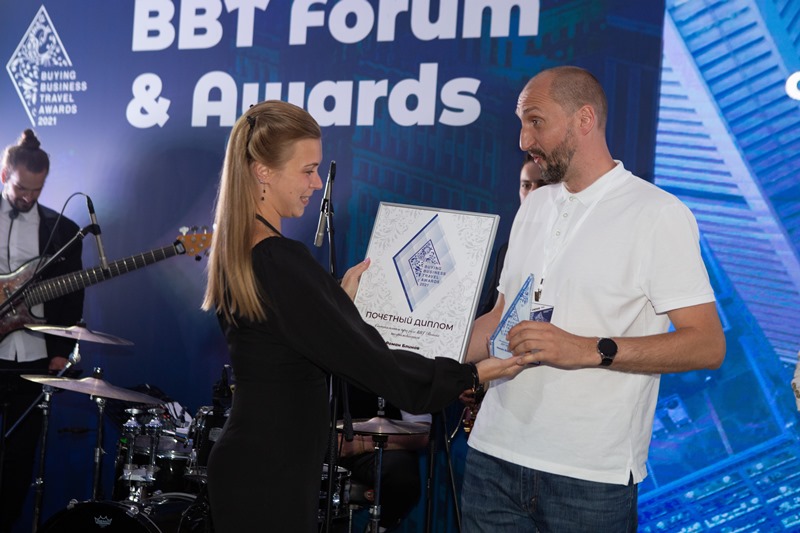 «В этот раз победили все!» - в Москве отзвучал Buying Business Travel Forum & Awards 2021