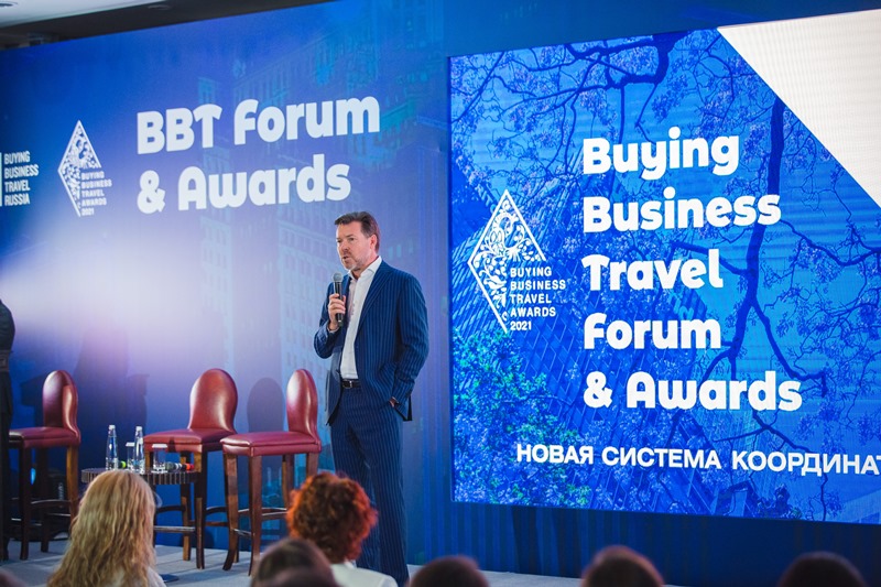 «В этот раз победили все!» - в Москве отзвучал Buying Business Travel Forum & Awards 2021