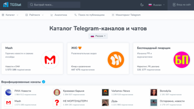 Фото - Как делать рекламу в Телеграме: как сделать и дать рекламный пост в Telegram, примеры объявлений в каналах мессенджера