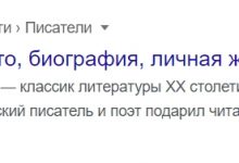 Фото - Почему показов много, а кликов мало 🤔 4 причины показов без кликов в Google Search Console