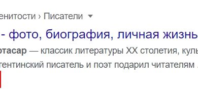 Фото - Почему показов много, а кликов мало 🤔 4 причины показов без кликов в Google Search Console