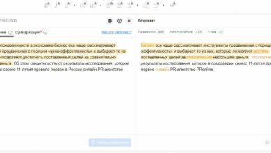Фото - Пресс-релиз: ТОП-20 сервисов для рерайтинга и проверки текста