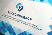 Фото - Роскомнадзор объявил о мерах в отношении Википедии