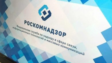 Фото - Роскомнадзор объявил о мерах в отношении Википедии