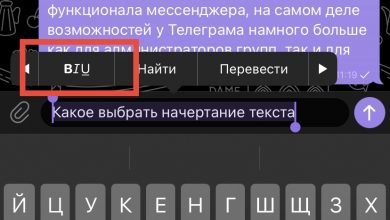 Фото - Секреты Телеграма: секретные функции и прикольные фишки в Telegram, список возможностей, о которых вы не знали