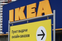Фото - Стало известно о хакерской атаке на сайт IKEA