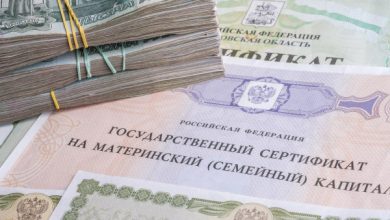 Фото - Можно ли вернуть маткапитал, потраченный на улучшение жилищных условий?