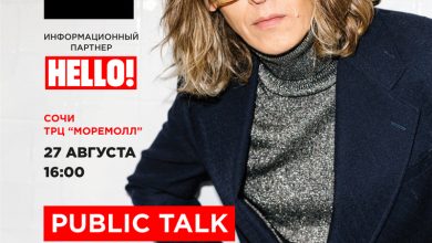 Фото - Владислав Лисовец проведет пабликток в Сочи