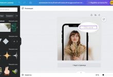 Фото - Аналоги редактора Canva: чем можно заменить Канву, примеры похожих графических редакторов и сервисов для дизайна фотографий
