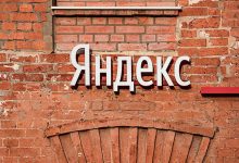 Фото - Эксперты назвали последствия заключения сделки VK и «Яндекса»