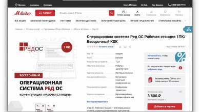 Фото - Импортозаместили продукты Microsoft: в России появилась в продаже операционная система «Ред ОС» и офисный пакет «Р7-Офис»