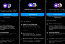 Фото - Instagram* добавил платные подписки для блогеров из России