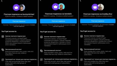 Фото - Instagram* добавил платные подписки для блогеров из России