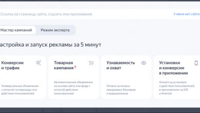 Фото - Яндекс.Директ запустил кампании для предпринимателей без сайта