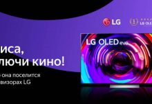 Фото - LG, видеотехника, телевизоры, SmartTV,  Алиса на телевизорах LG