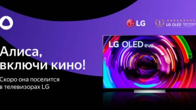 Фото - LG, видеотехника, телевизоры, SmartTV,  Алиса на телевизорах LG