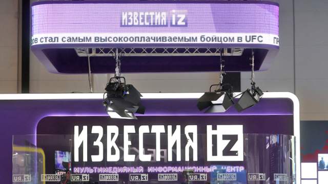 Фото - МИЦ «Известия» — генеральный мультимедийный партнер ВЭФ-2022