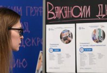 Фото - Минэкономразвития заверило в стабильной ситуации на рынке труда в РФ