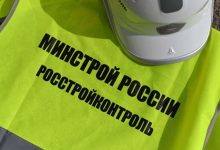 Фото - На базе НИУ МГСУ началась подготовка специалистов строительного контроля