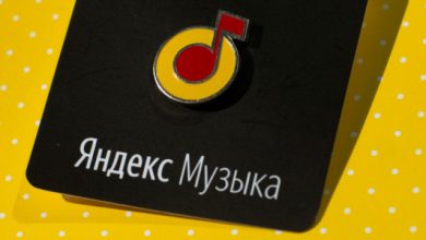 Фото - Поиск в Яндекс Музыке будет учитывать рекомендации