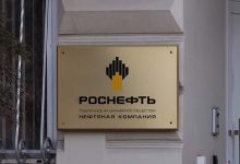 Фото - «Роснефть» отчиталась о результатах работы в области устойчивого развития