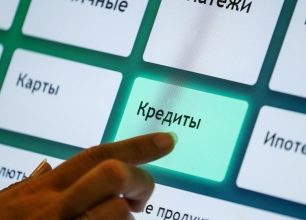 Фото - Советы, которые следует учитывать перед подачей заявки на кредит — Все о ремонте, статьи о ремонте, квартир, домов, офисов, журнал о ремонте, Москва и Московская область