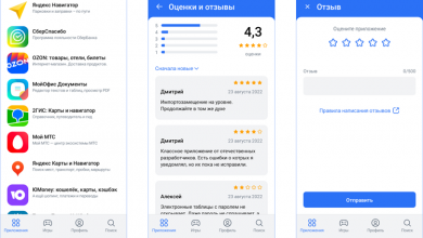 Фото - В RuStore появились рейтинги приложений и возможность оставлять отзывы