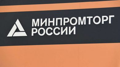 Фото - «Ведомости»: Минпромторг предложил поддержать промышленные кластеры налоговыми льготами