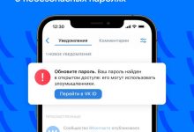 Фото - VK начала предупреждать об утечках паролей на других платформах