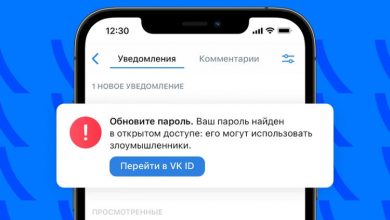 Фото - VK начала предупреждать об утечках паролей на других платформах