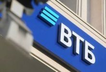 Фото - ВТБ снижает размер первого взноса по ипотеке до 15%