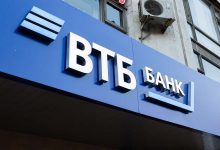 Фото - ВТБ снизил размер первоначального взноса по ипотеке до 15%