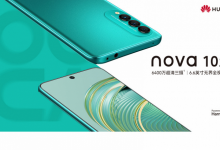 Фото - 64 Мп, 4000 мА·ч, 40 Вт и HarmonyOS, недорого. Представлен Huawei Nova 10z